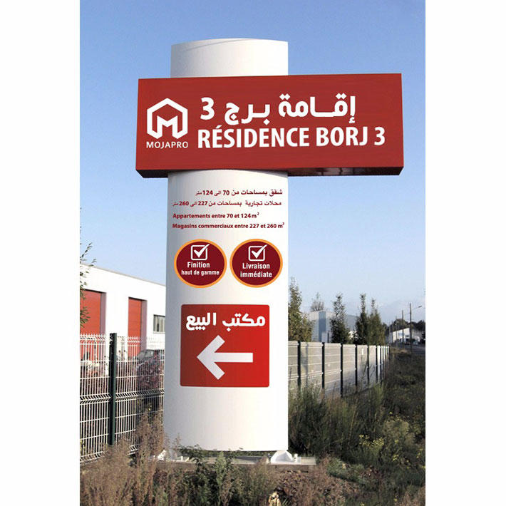 enseigne-totem-Pixadprint-et-industrie-publicitaire - PIXAD- Impression